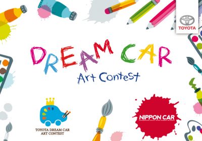 Vuelve Dream Car Art Contest a Nippon Car